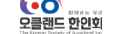 [뉴질랜드]오클랜드